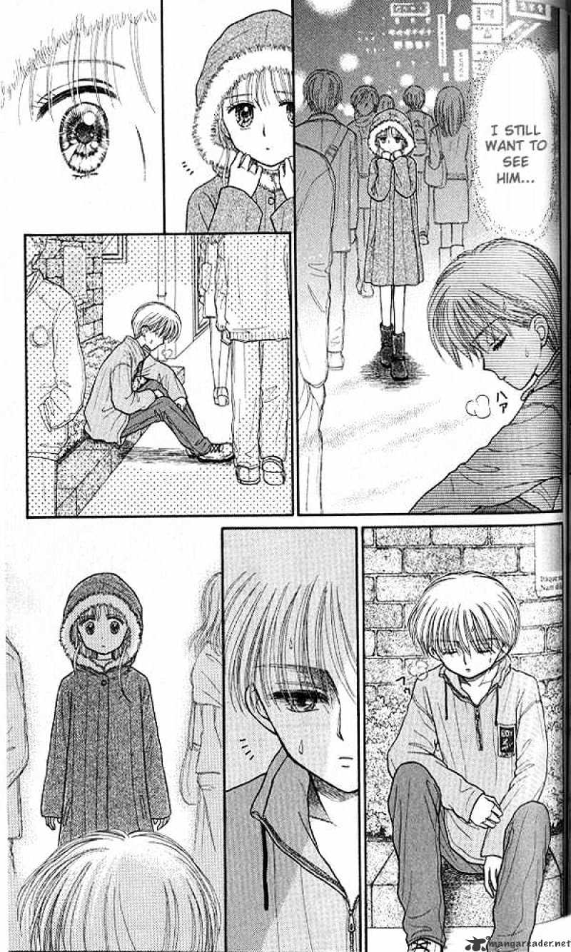 Kodomo No Omocha Chapter 33 #34