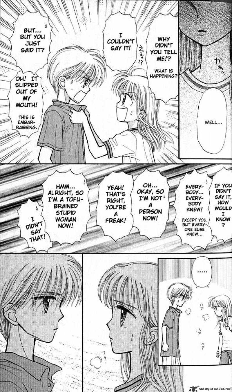 Kodomo No Omocha Chapter 31 #11