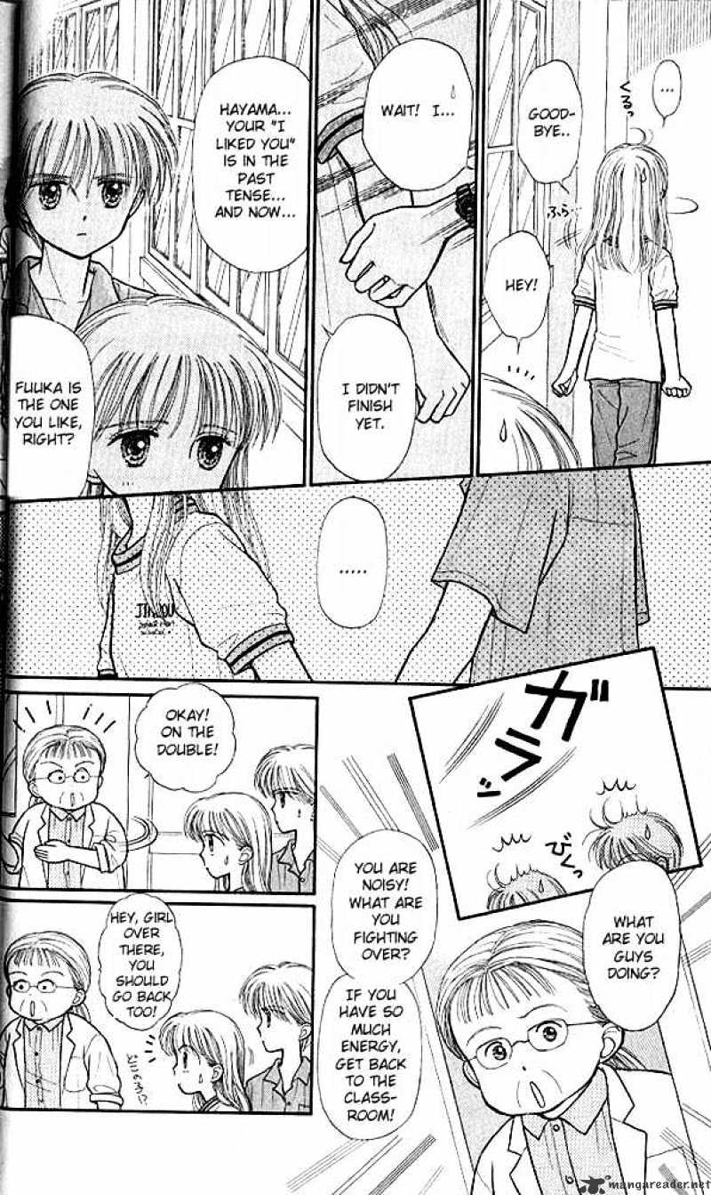 Kodomo No Omocha Chapter 31 #12