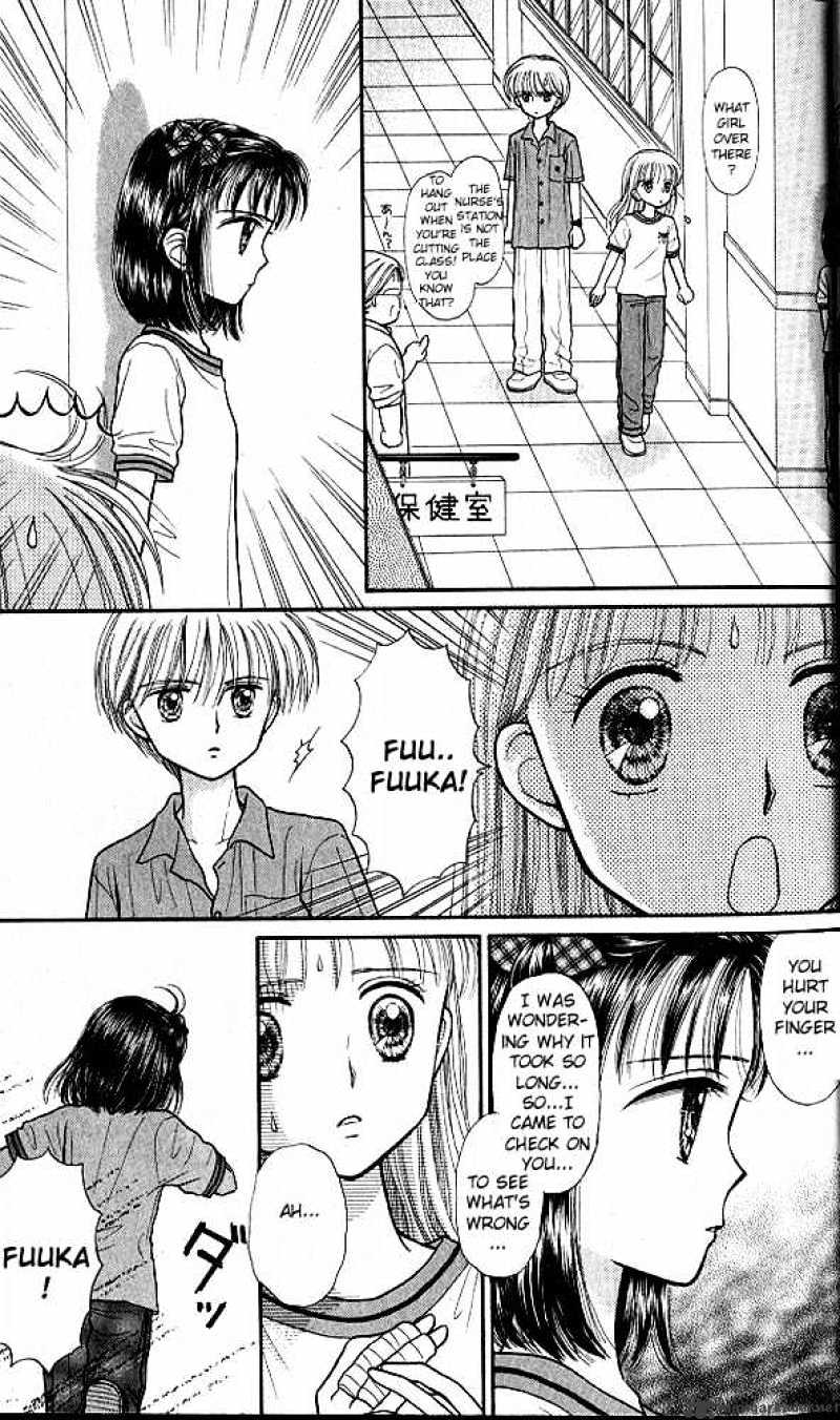 Kodomo No Omocha Chapter 31 #13