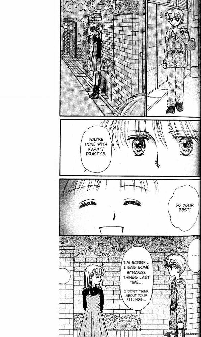 Kodomo No Omocha Chapter 31 #25