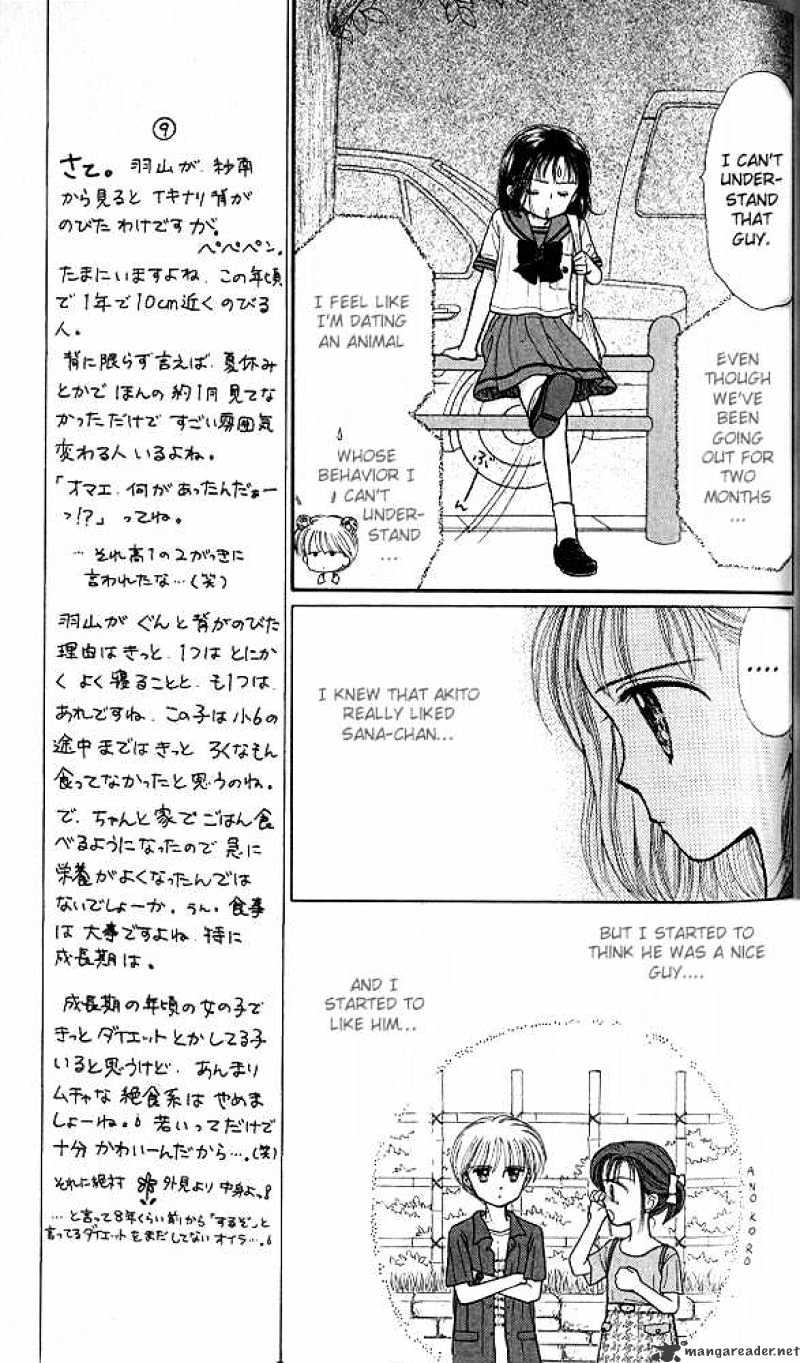 Kodomo No Omocha Chapter 30 #6