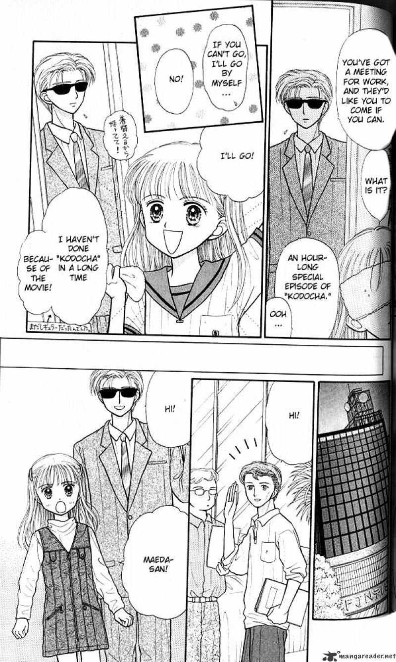 Kodomo No Omocha Chapter 30 #10