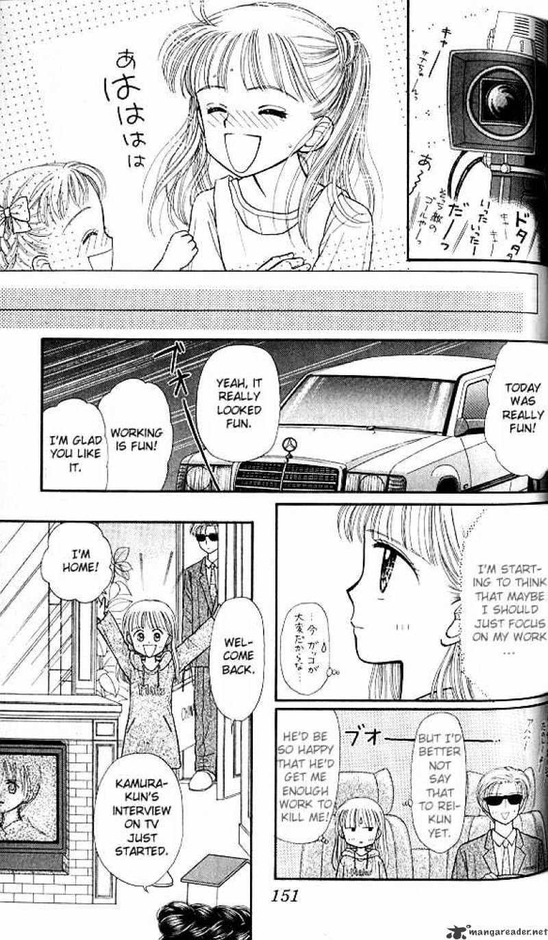 Kodomo No Omocha Chapter 30 #16