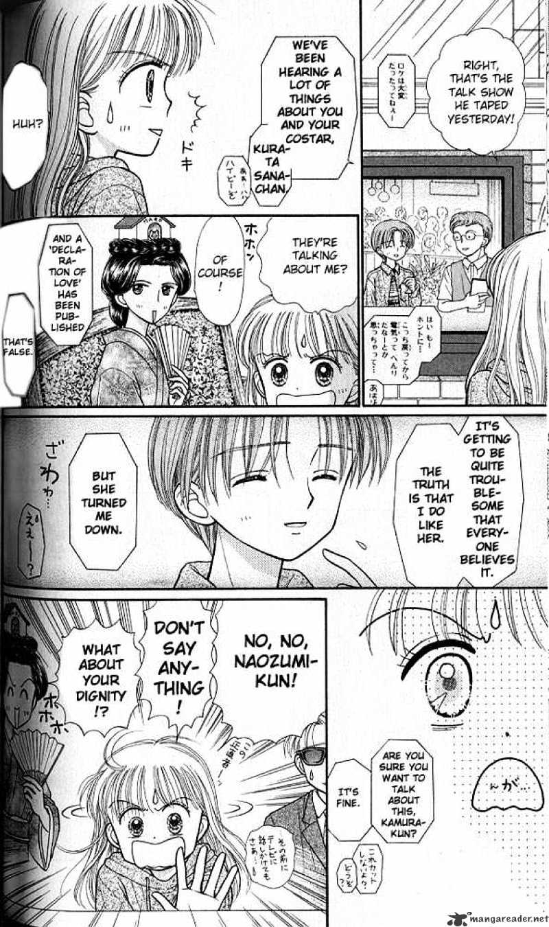 Kodomo No Omocha Chapter 30 #17