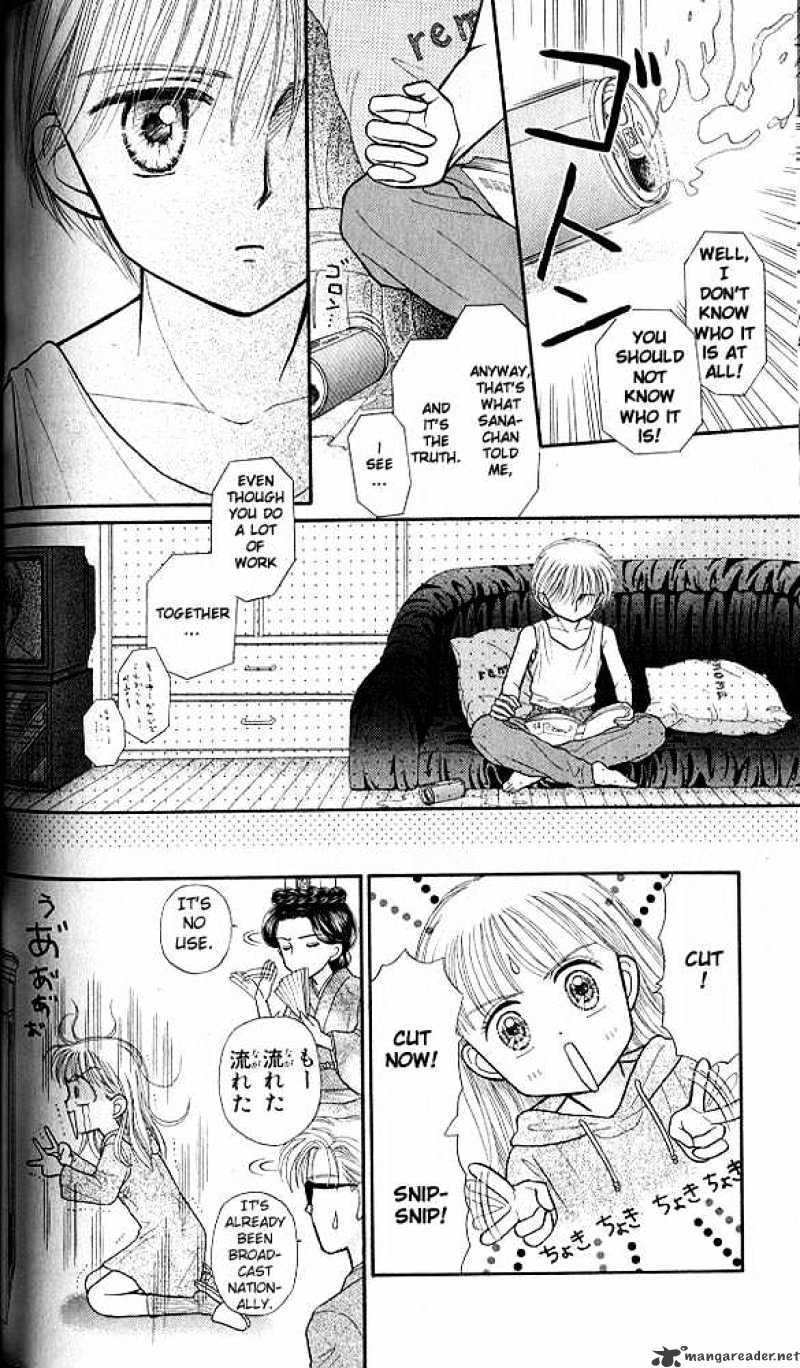 Kodomo No Omocha Chapter 30 #19