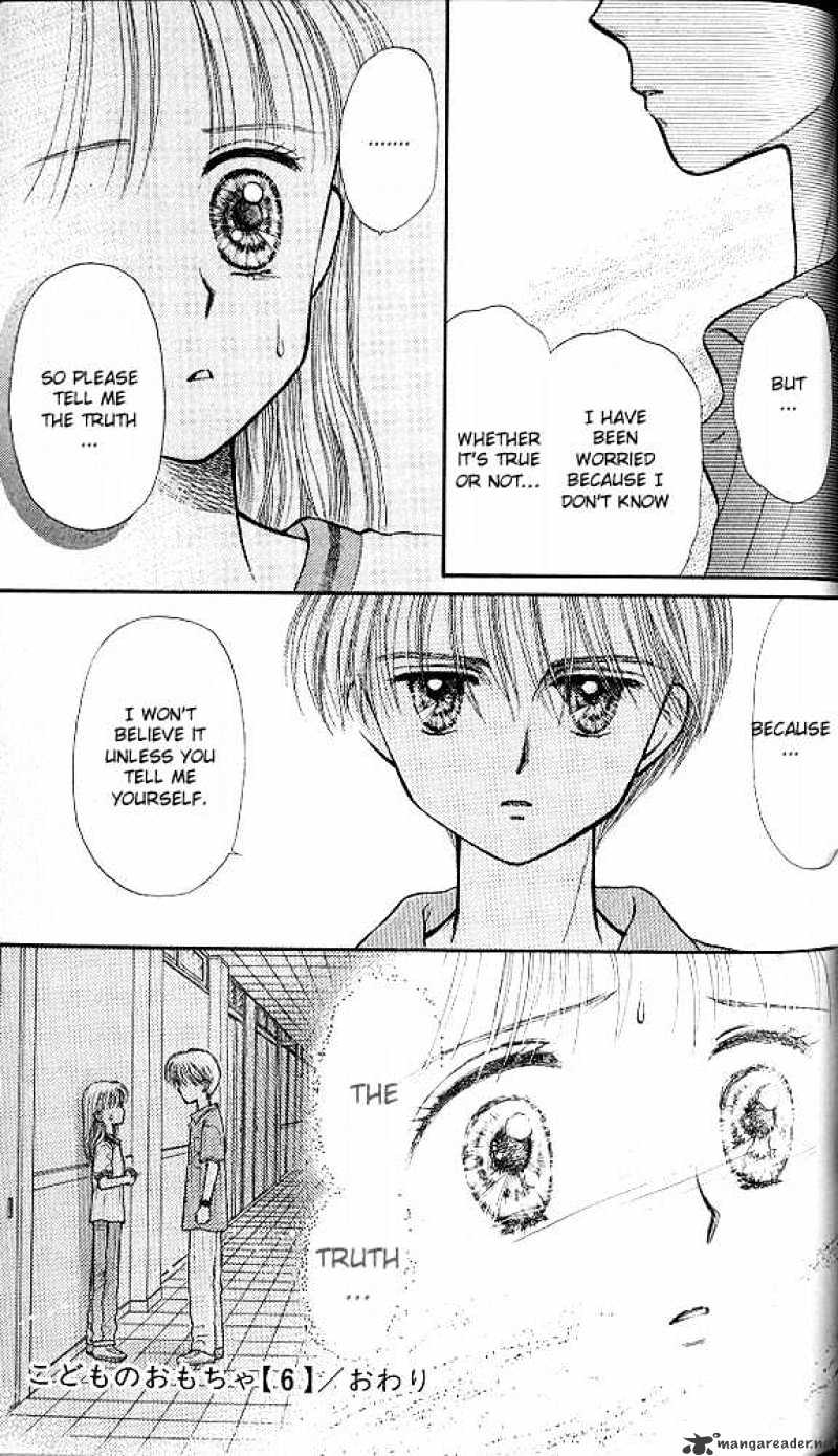 Kodomo No Omocha Chapter 30 #32