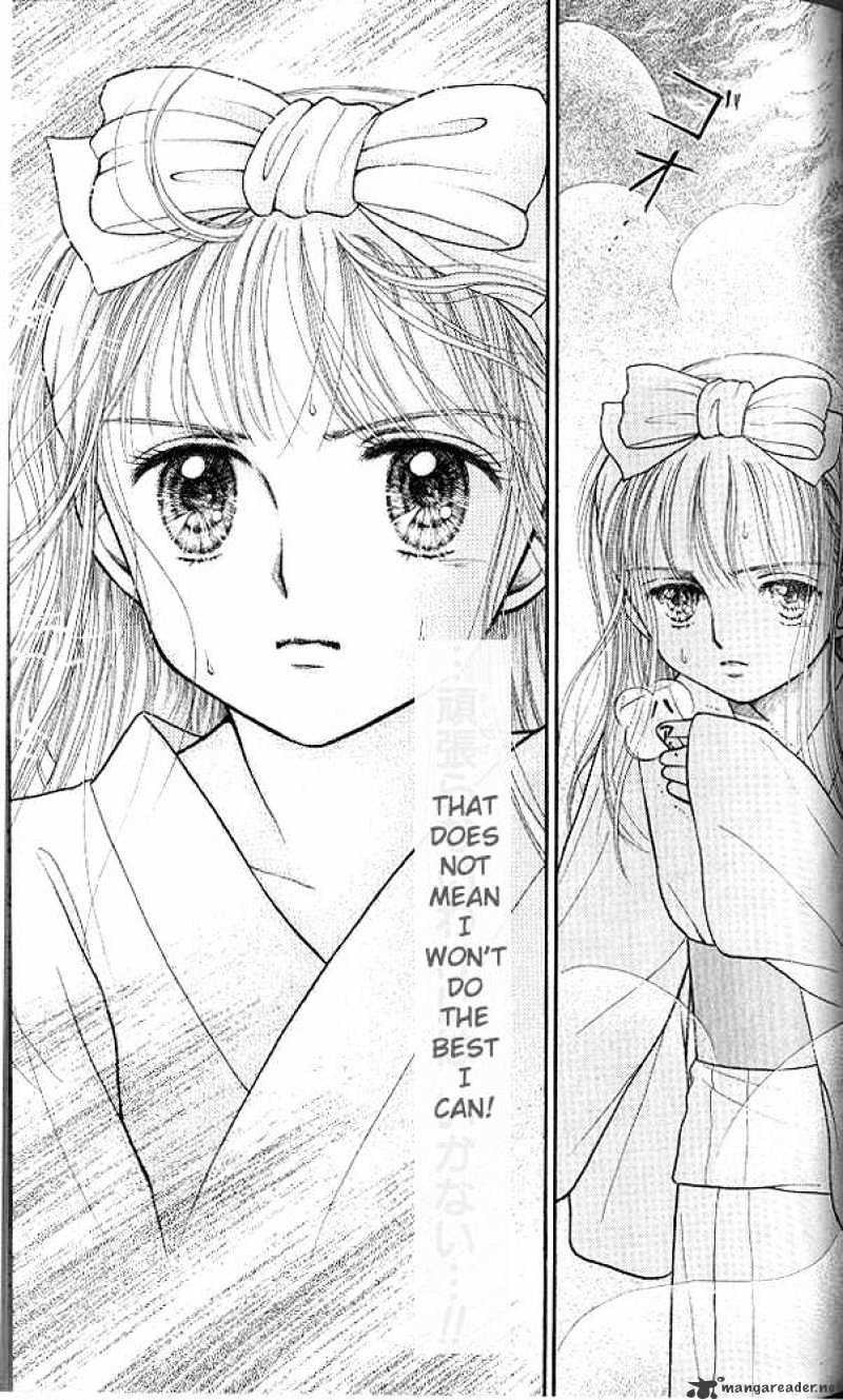 Kodomo No Omocha Chapter 28 #12