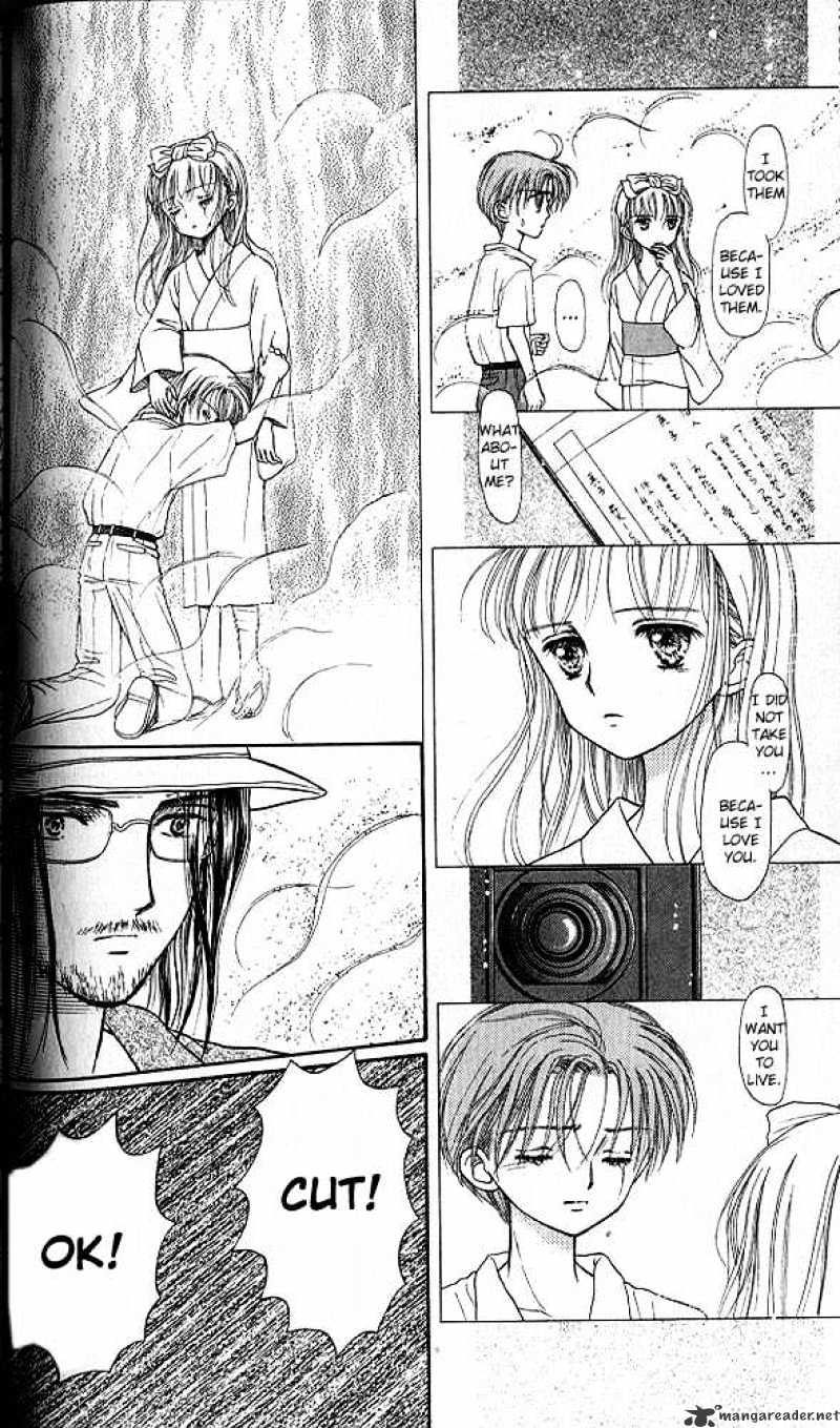 Kodomo No Omocha Chapter 28 #15