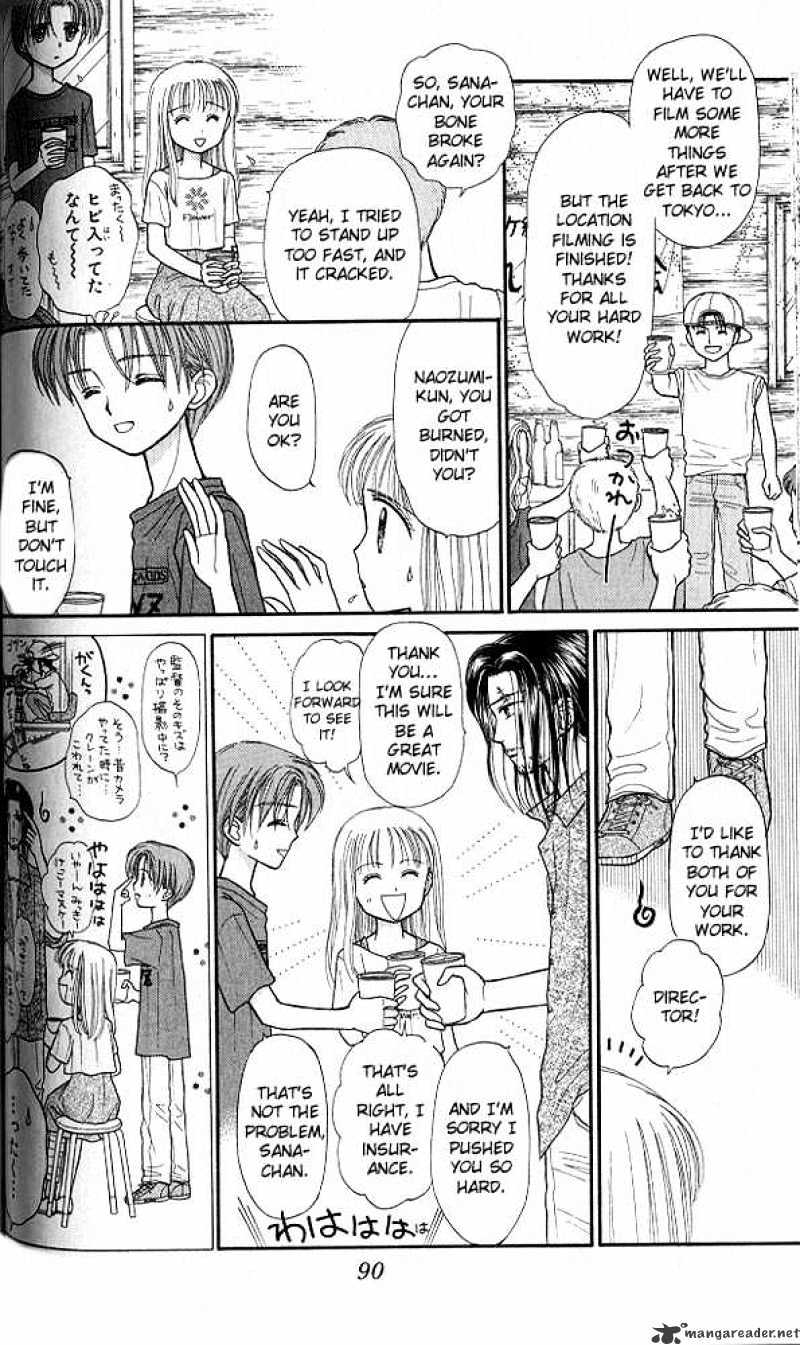 Kodomo No Omocha Chapter 28 #21