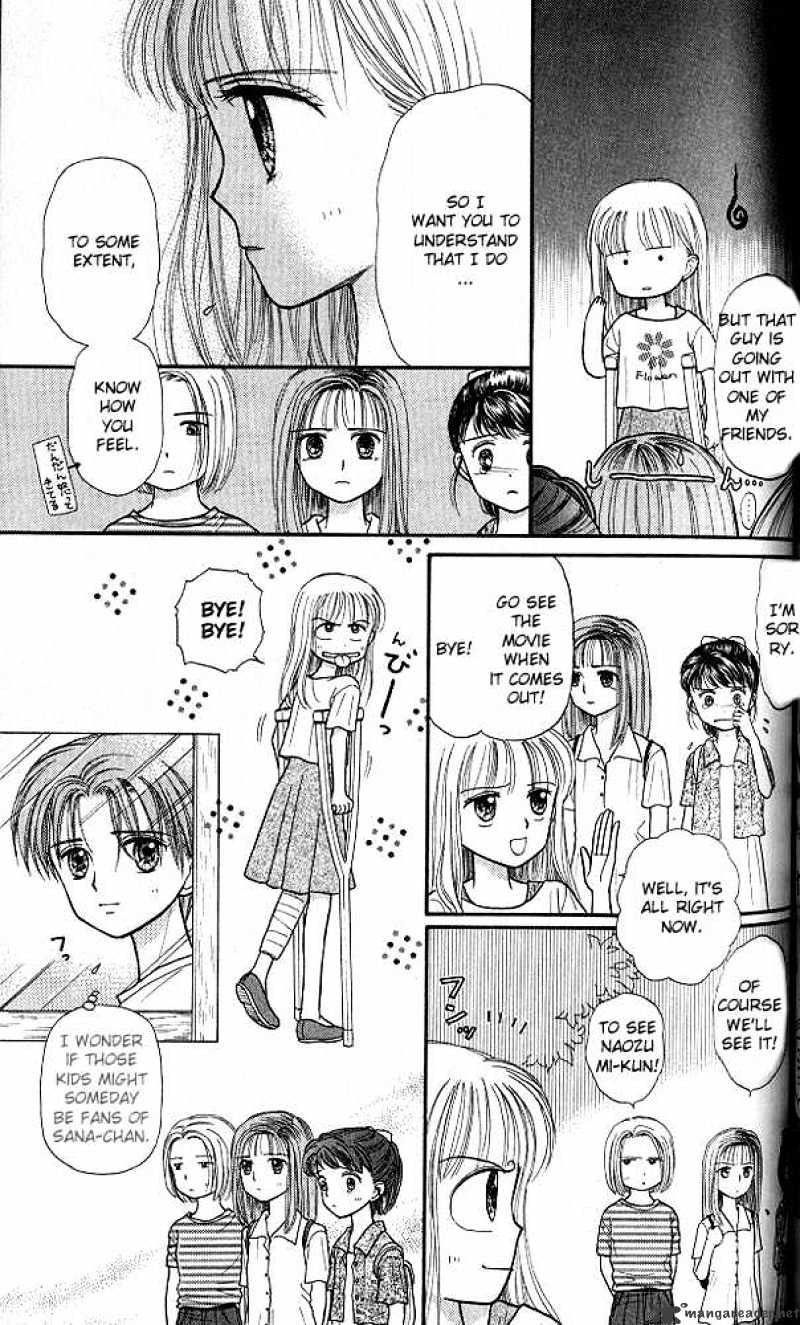 Kodomo No Omocha Chapter 28 #24