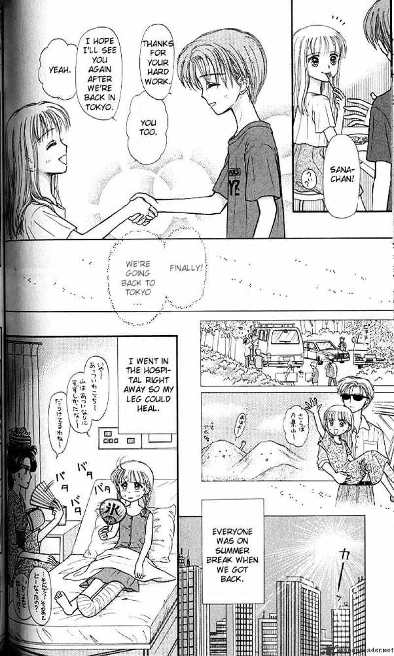 Kodomo No Omocha Chapter 28 #25