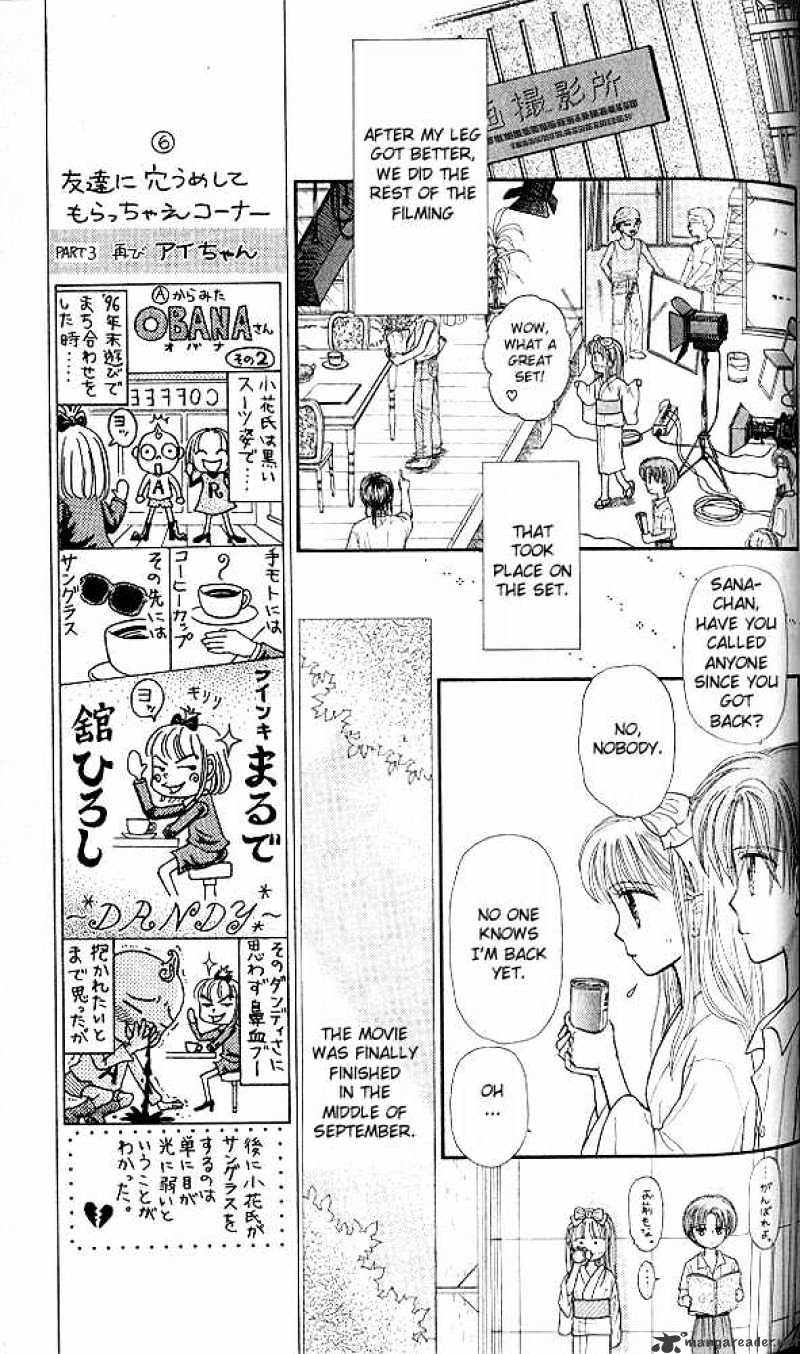 Kodomo No Omocha Chapter 28 #26