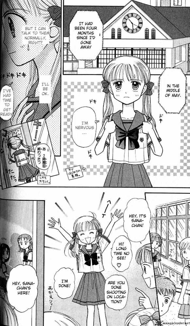 Kodomo No Omocha Chapter 28 #27