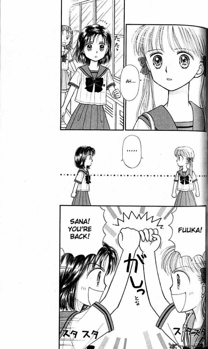 Kodomo No Omocha Chapter 28 #28