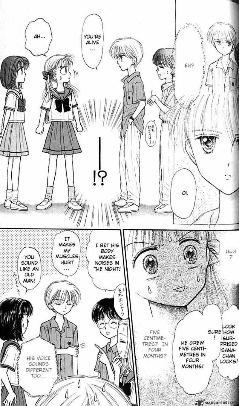 Kodomo No Omocha Chapter 28 #30