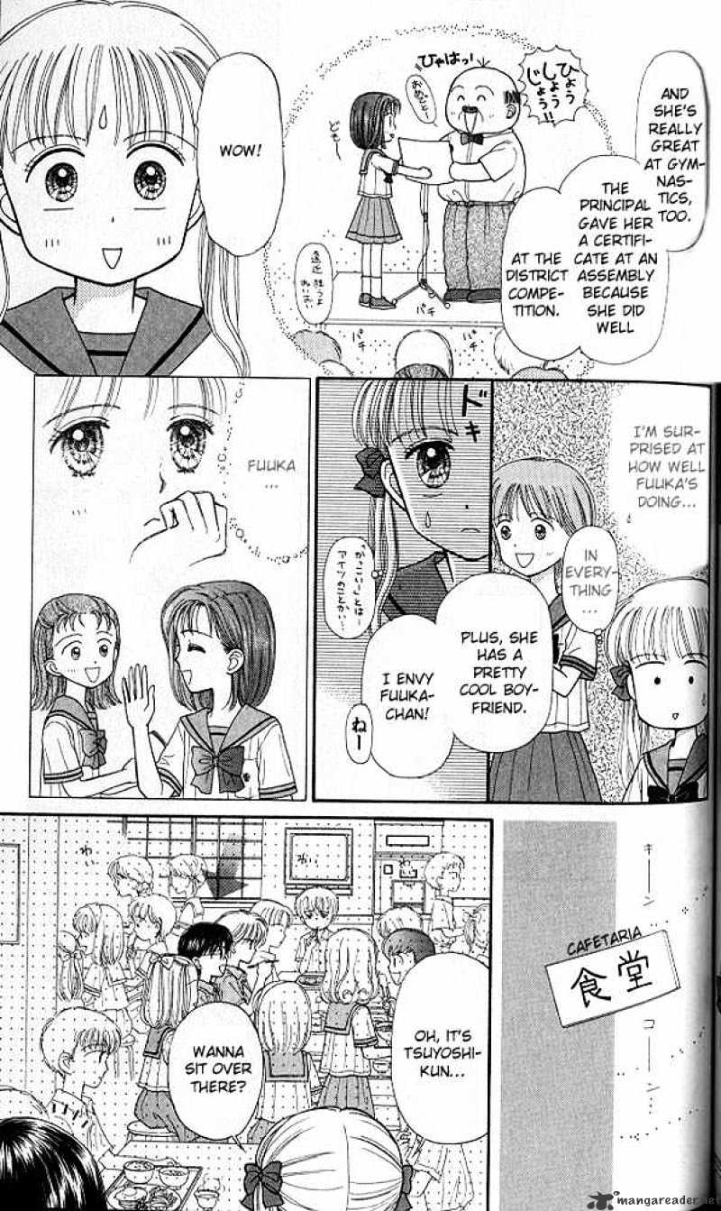 Kodomo No Omocha Chapter 29 #6