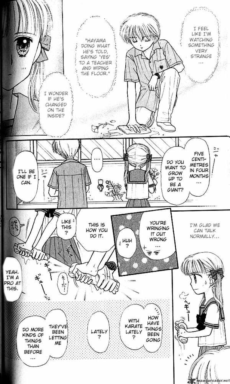 Kodomo No Omocha Chapter 29 #11