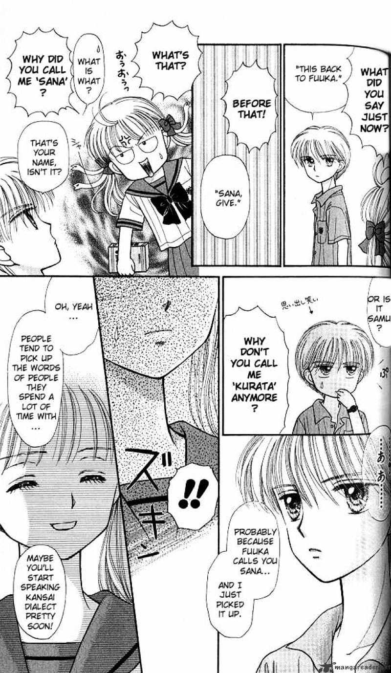 Kodomo No Omocha Chapter 29 #14