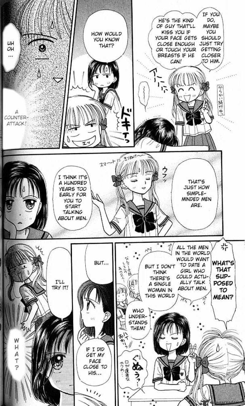 Kodomo No Omocha Chapter 29 #17