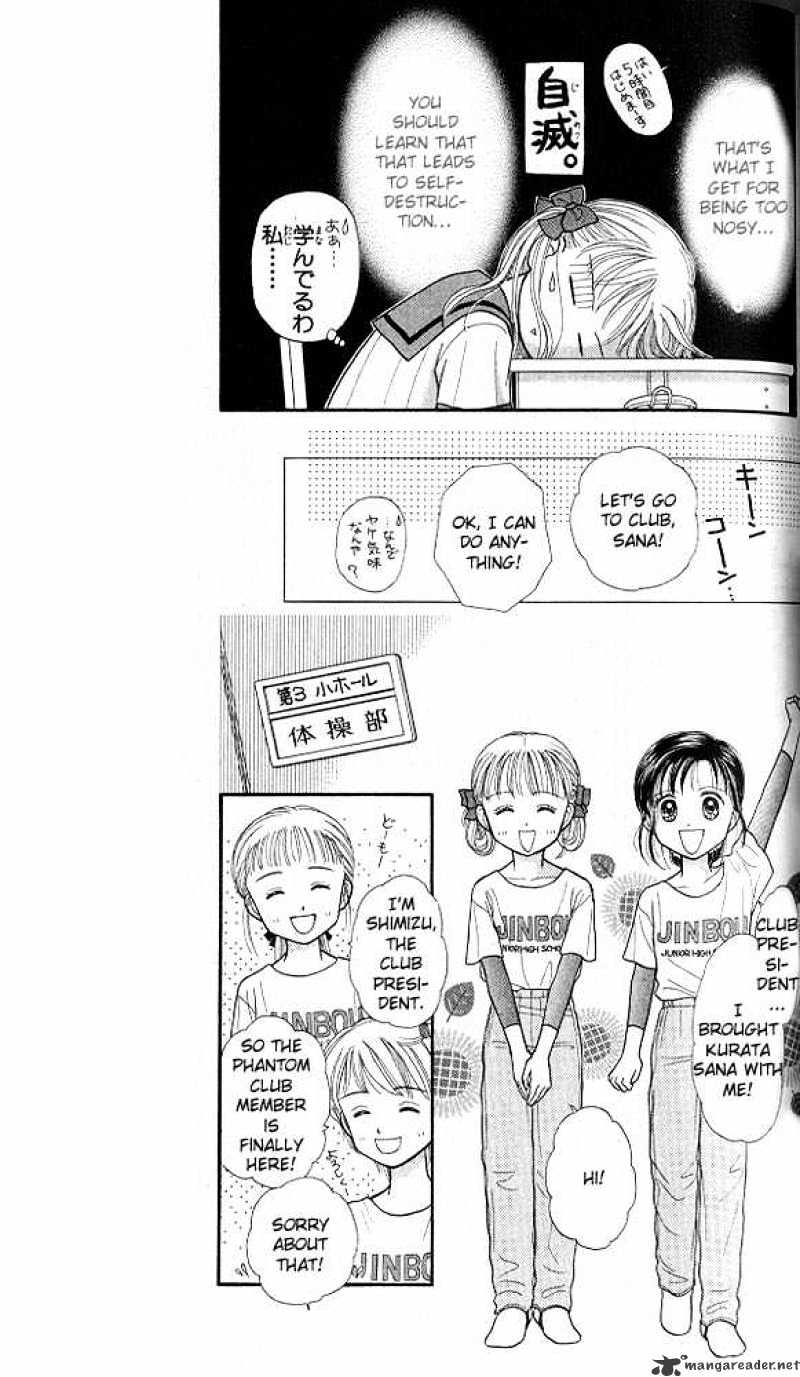 Kodomo No Omocha Chapter 29 #18