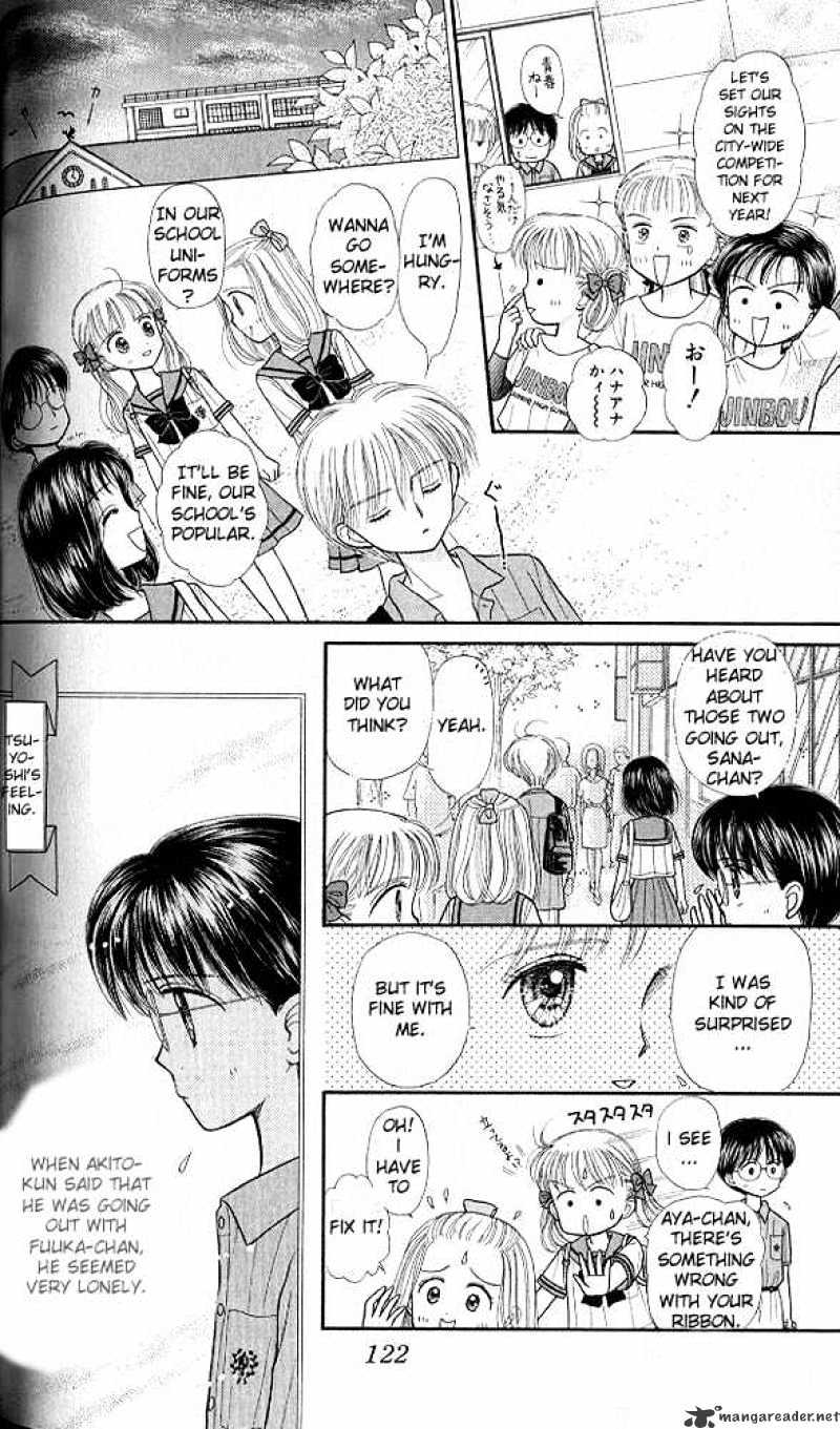 Kodomo No Omocha Chapter 29 #21