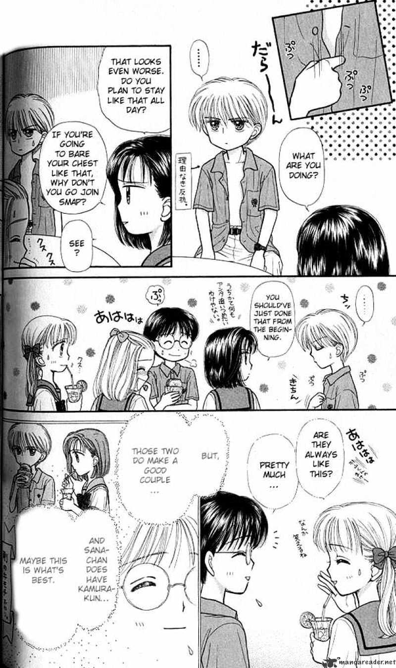 Kodomo No Omocha Chapter 29 #25