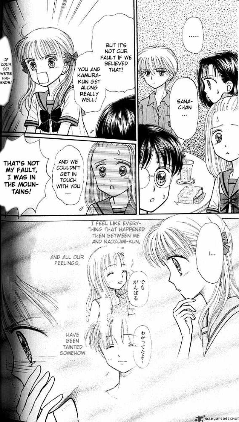 Kodomo No Omocha Chapter 29 #29