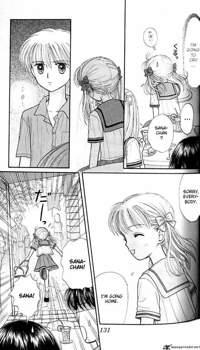 Kodomo No Omocha Chapter 29 #30