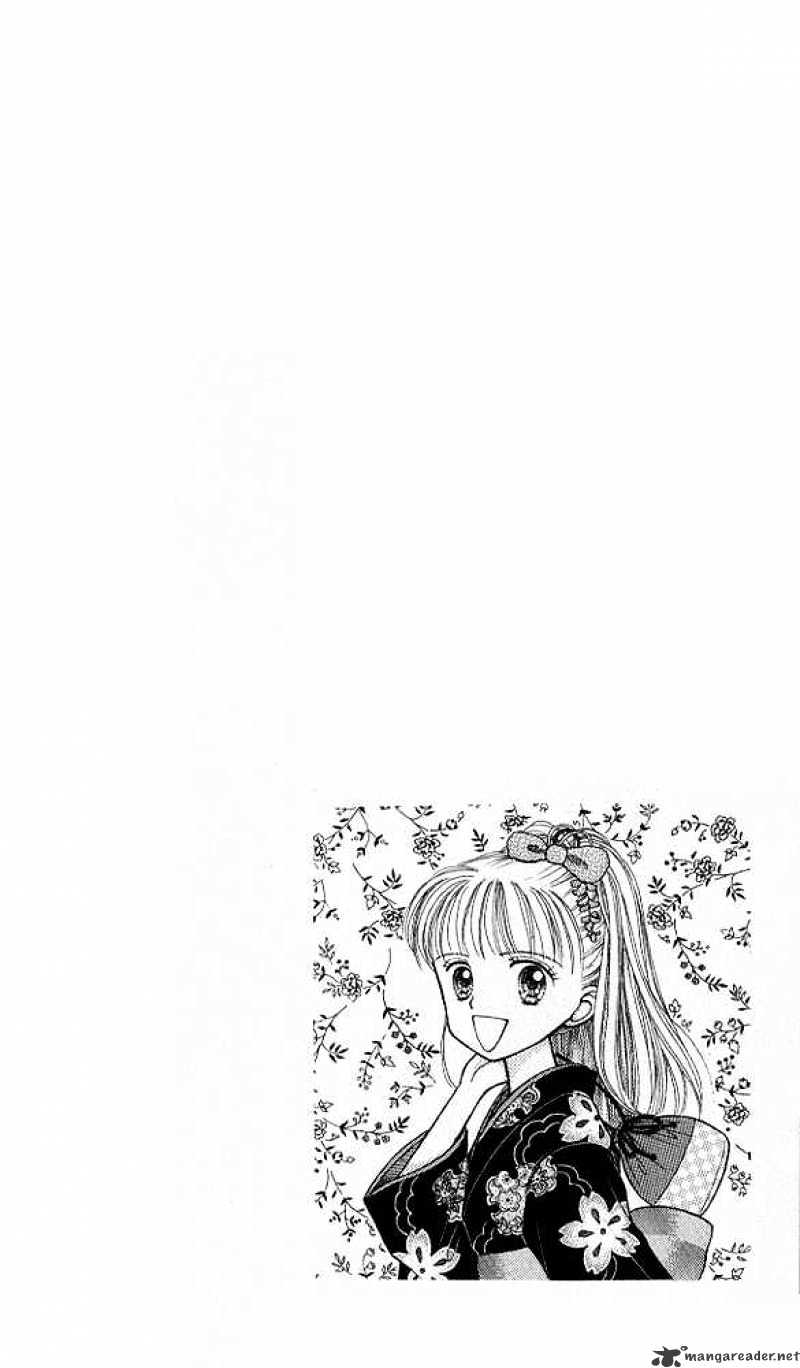 Kodomo No Omocha Chapter 26 #6