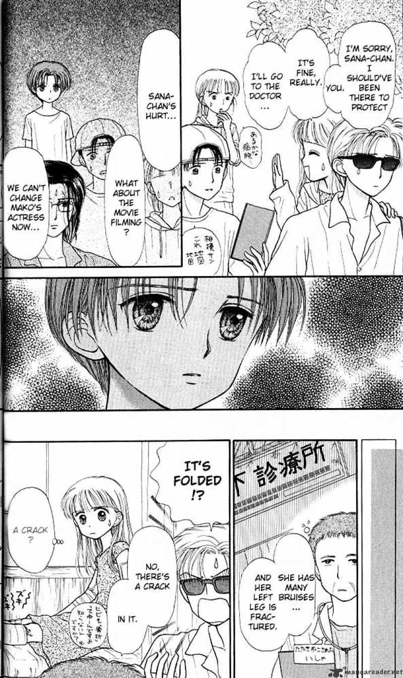 Kodomo No Omocha Chapter 26 #10