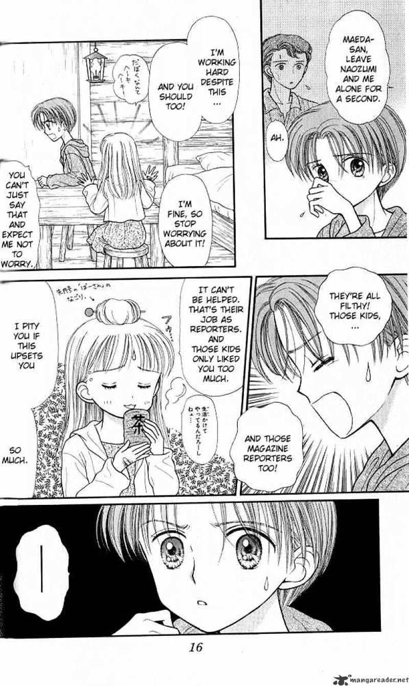 Kodomo No Omocha Chapter 26 #16