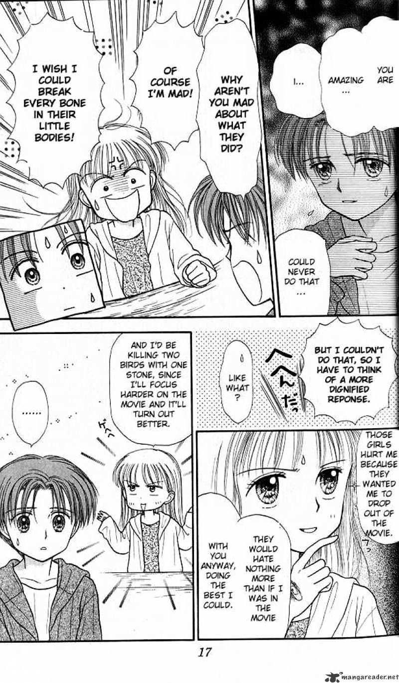 Kodomo No Omocha Chapter 26 #17