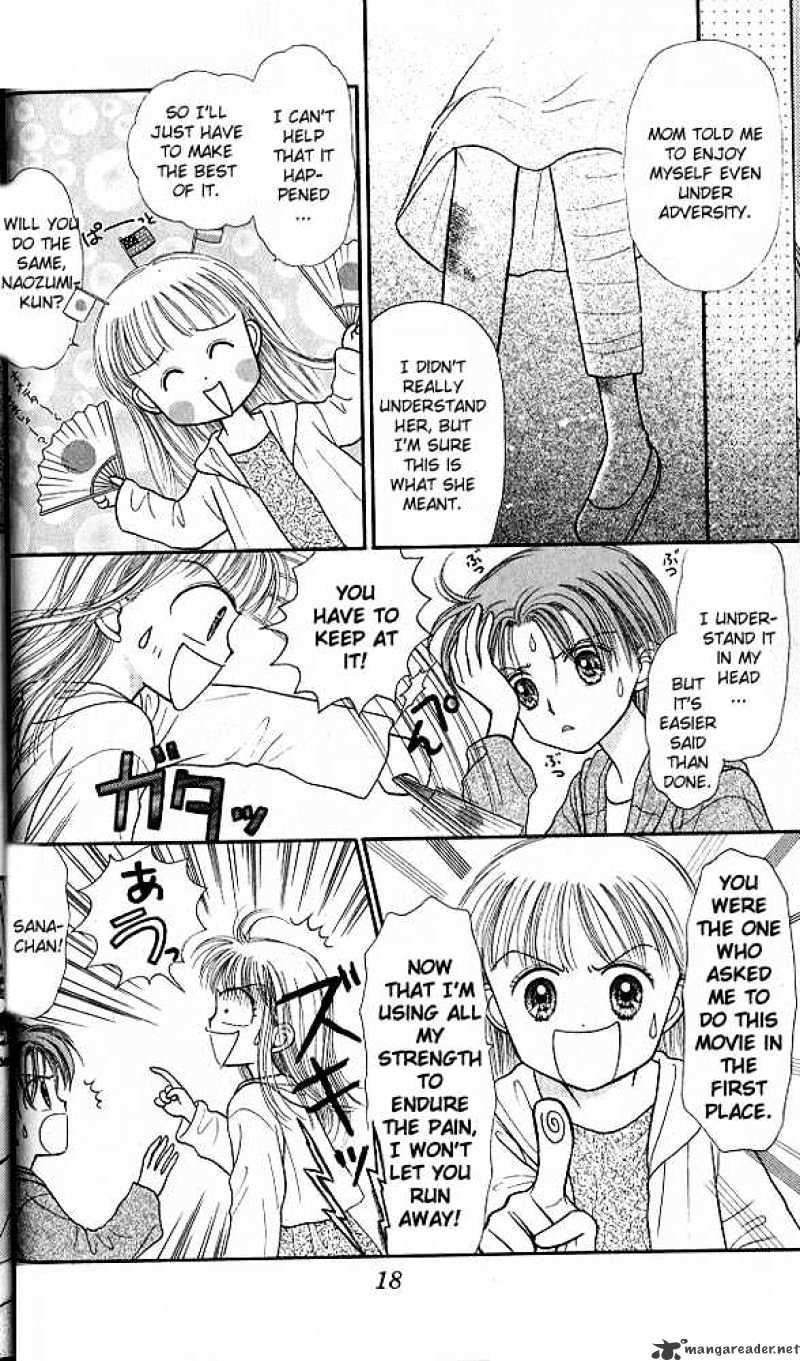 Kodomo No Omocha Chapter 26 #18