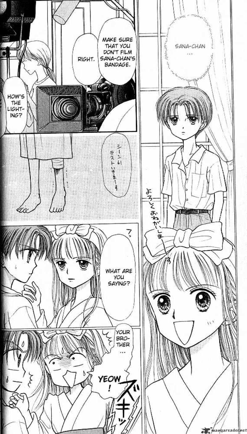 Kodomo No Omocha Chapter 26 #20