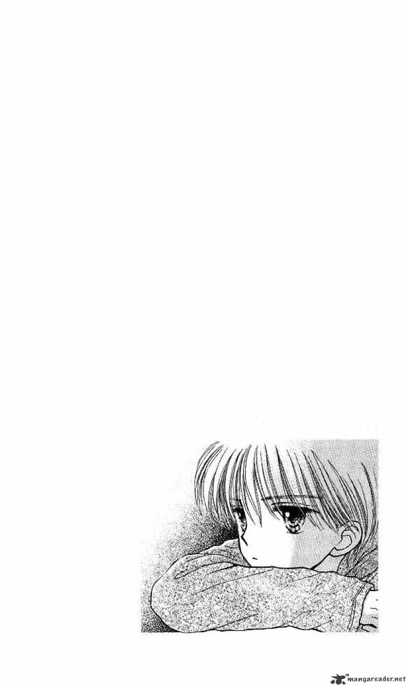 Kodomo No Omocha Chapter 27 #1