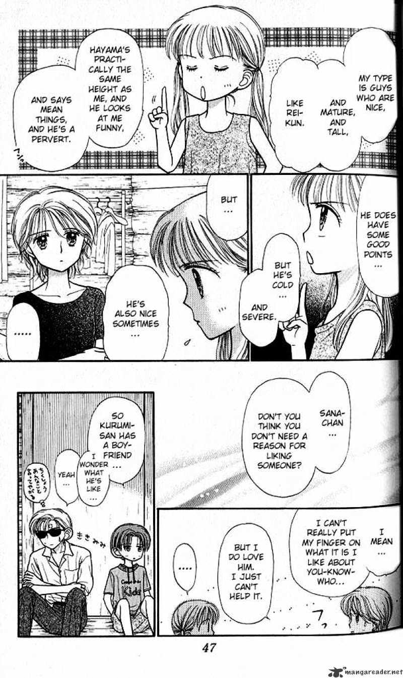 Kodomo No Omocha Chapter 27 #10