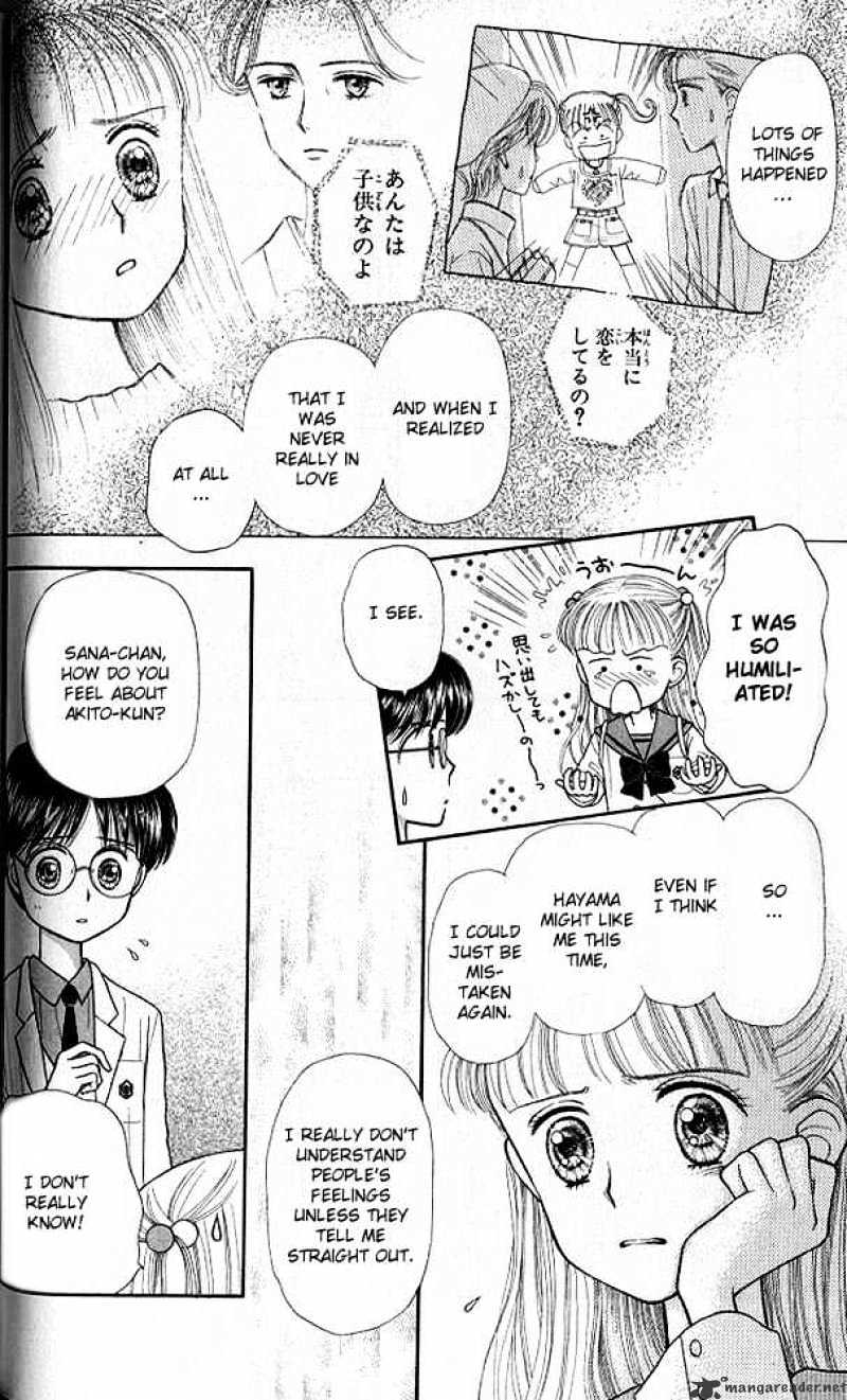 Kodomo No Omocha Chapter 22 #3