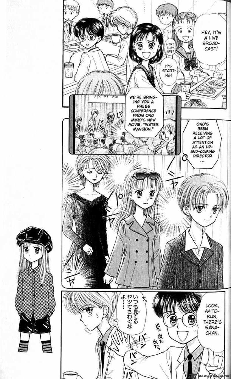 Kodomo No Omocha Chapter 22 #12