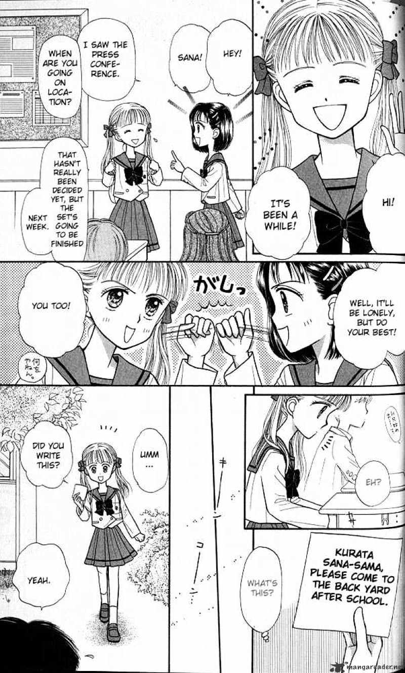 Kodomo No Omocha Chapter 22 #20