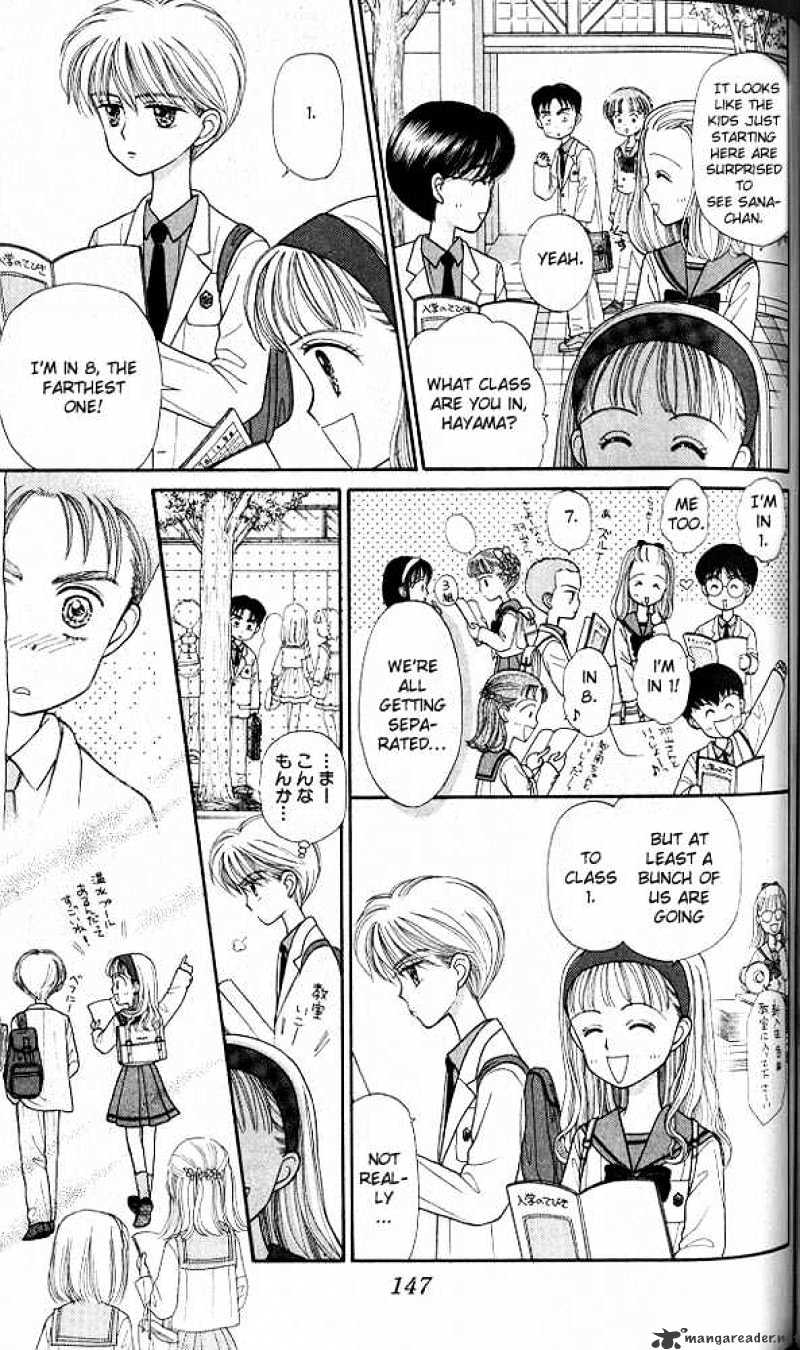 Kodomo No Omocha Chapter 20 #8