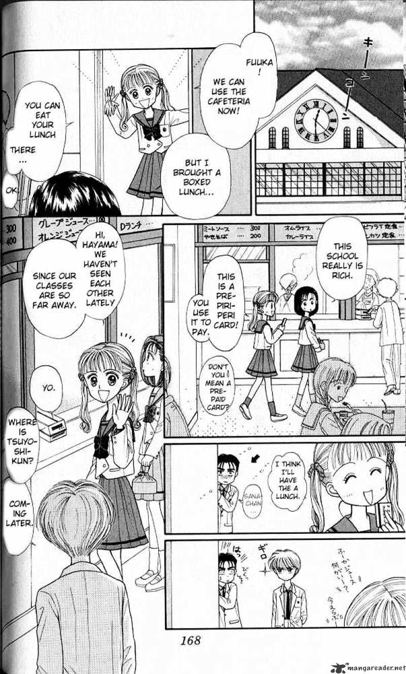 Kodomo No Omocha Chapter 20 #29