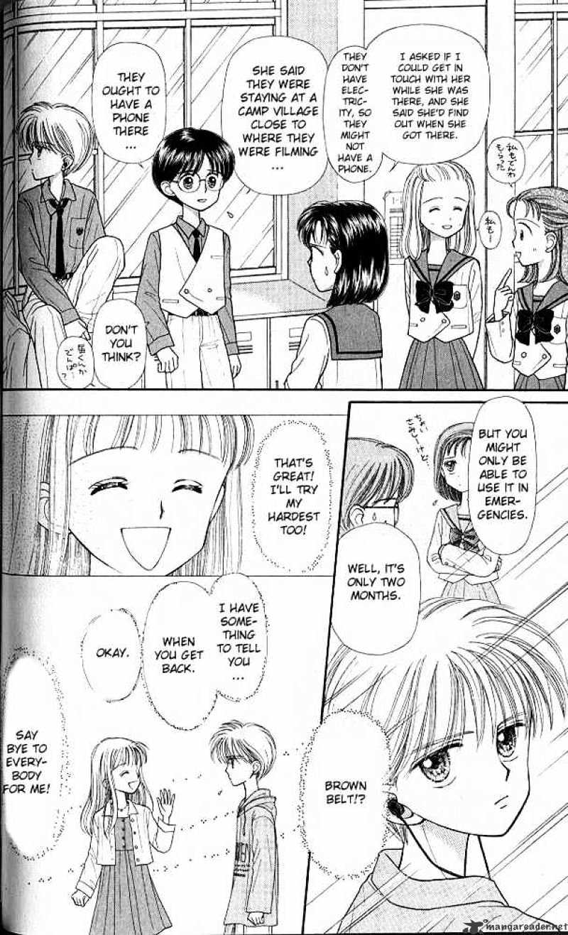 Kodomo No Omocha Chapter 23 #3