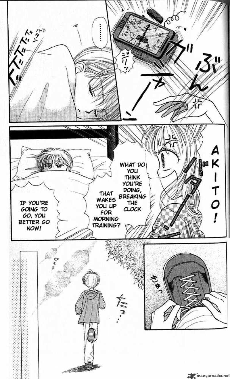 Kodomo No Omocha Chapter 23 #8