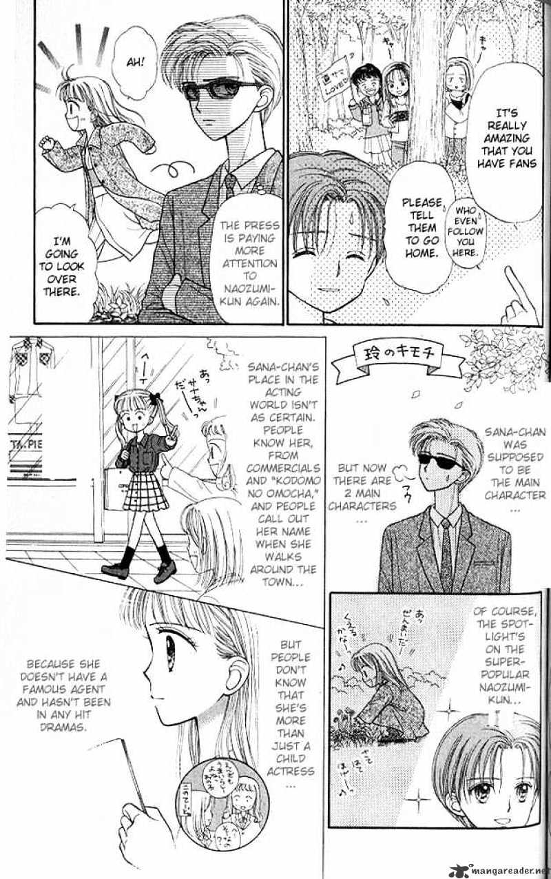 Kodomo No Omocha Chapter 23 #12