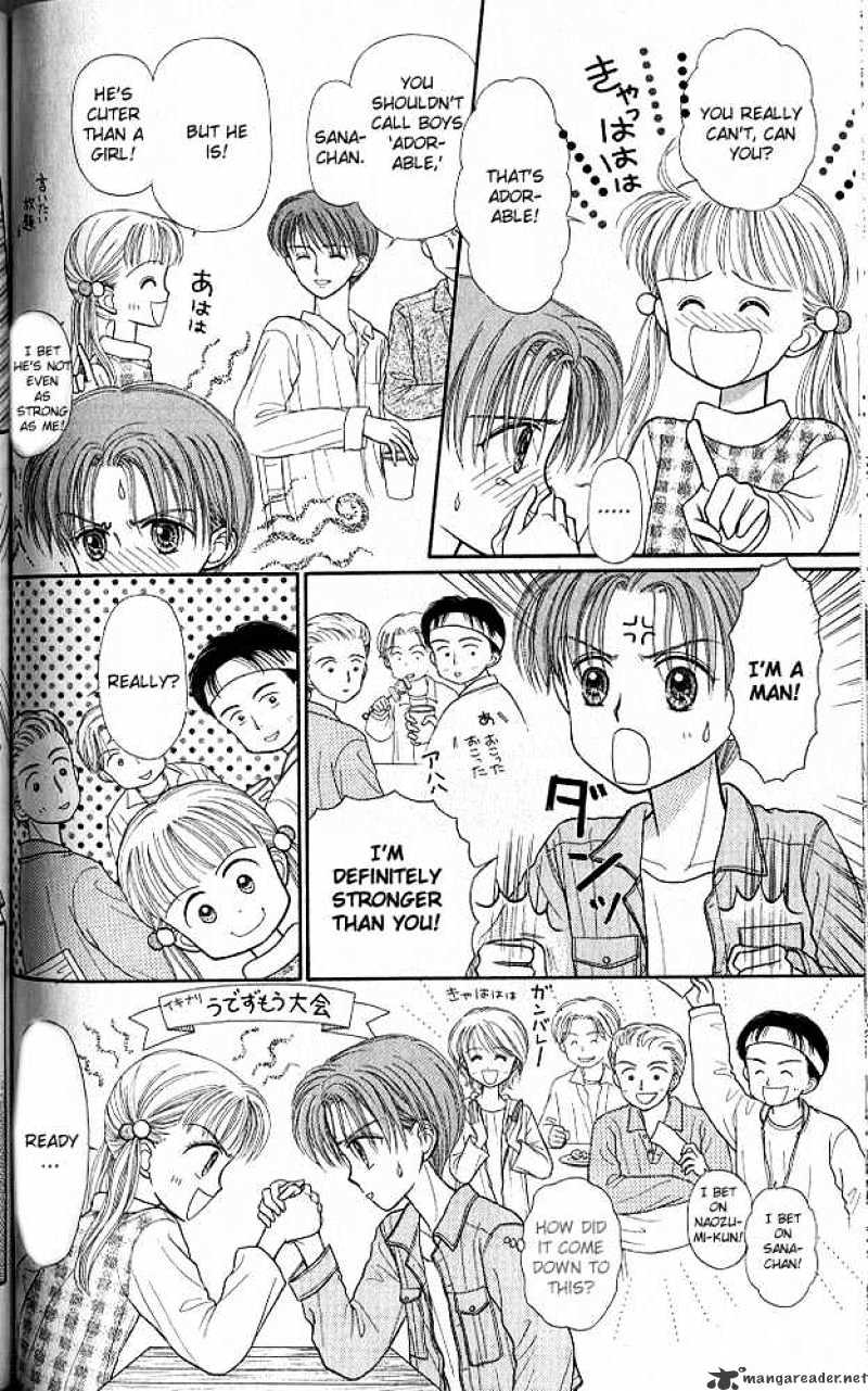 Kodomo No Omocha Chapter 23 #23