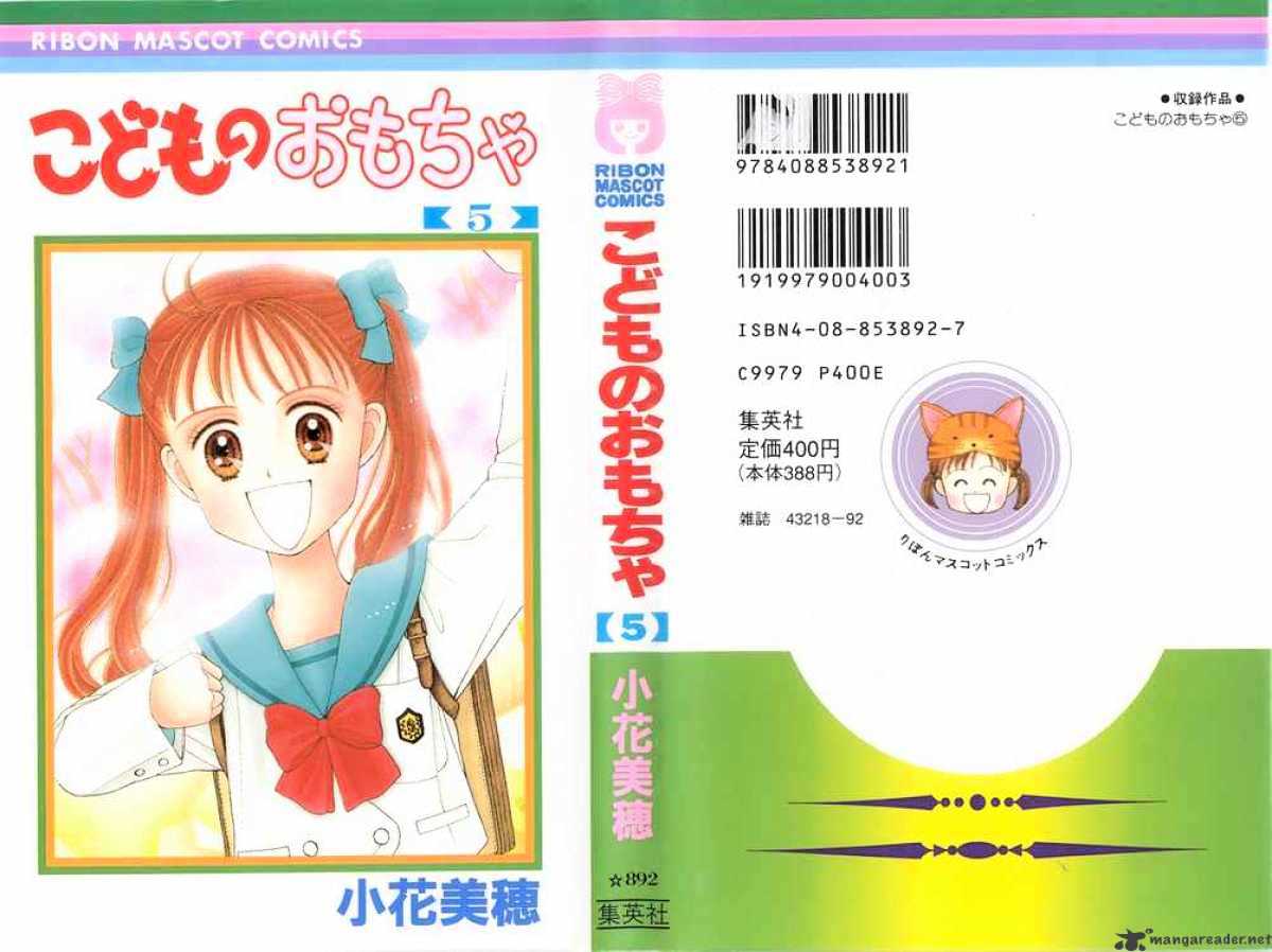 Kodomo No Omocha Chapter 21 #1