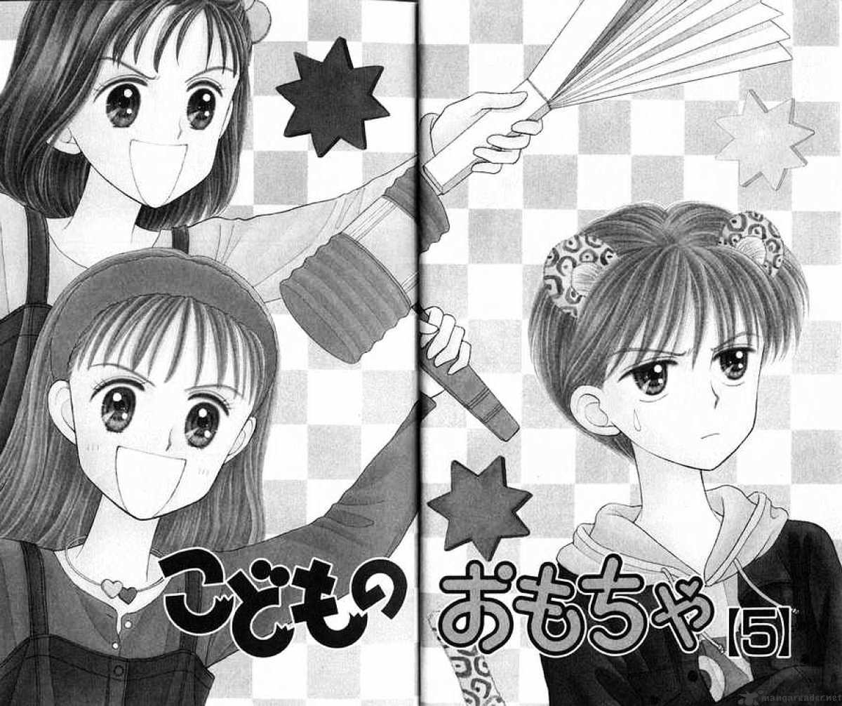 Kodomo No Omocha Chapter 21 #5