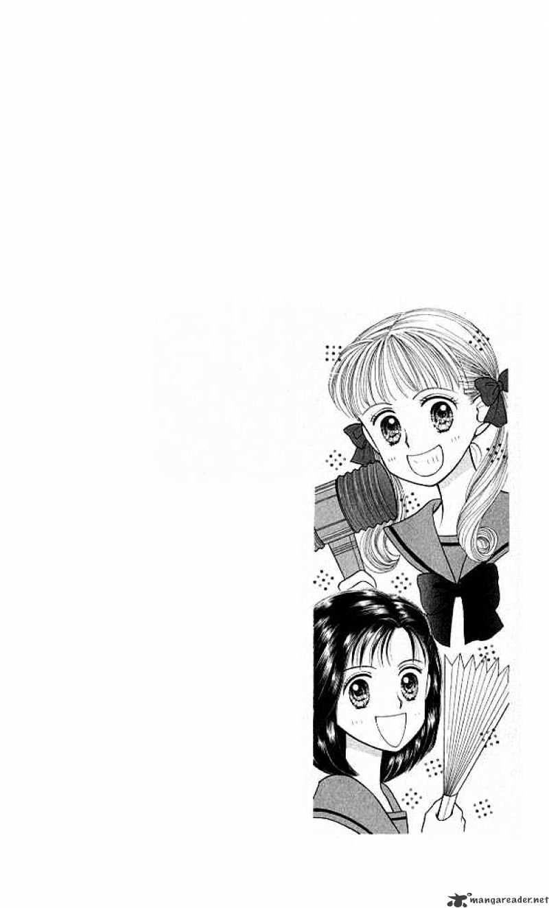 Kodomo No Omocha Chapter 21 #6