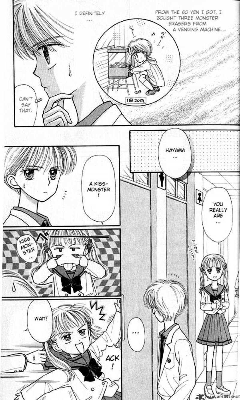 Kodomo No Omocha Chapter 21 #13